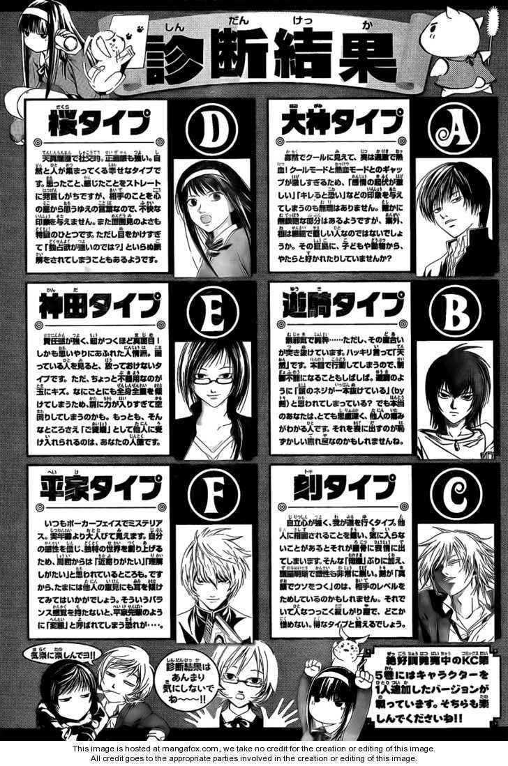 Chapter 46 - halaman 26