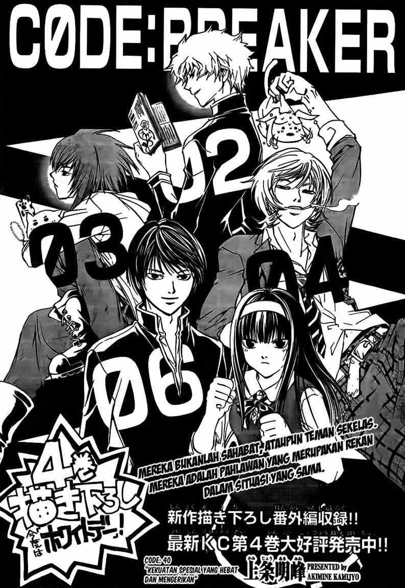 Chapter 40 - halaman 2