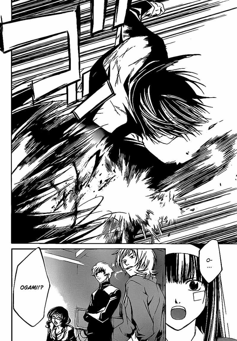 Chapter 33 - halaman 12
