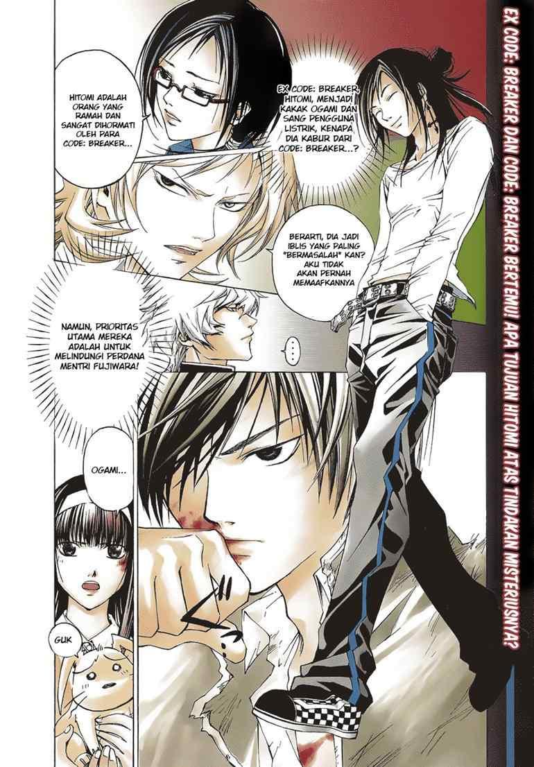 Chapter 26 - halaman 4