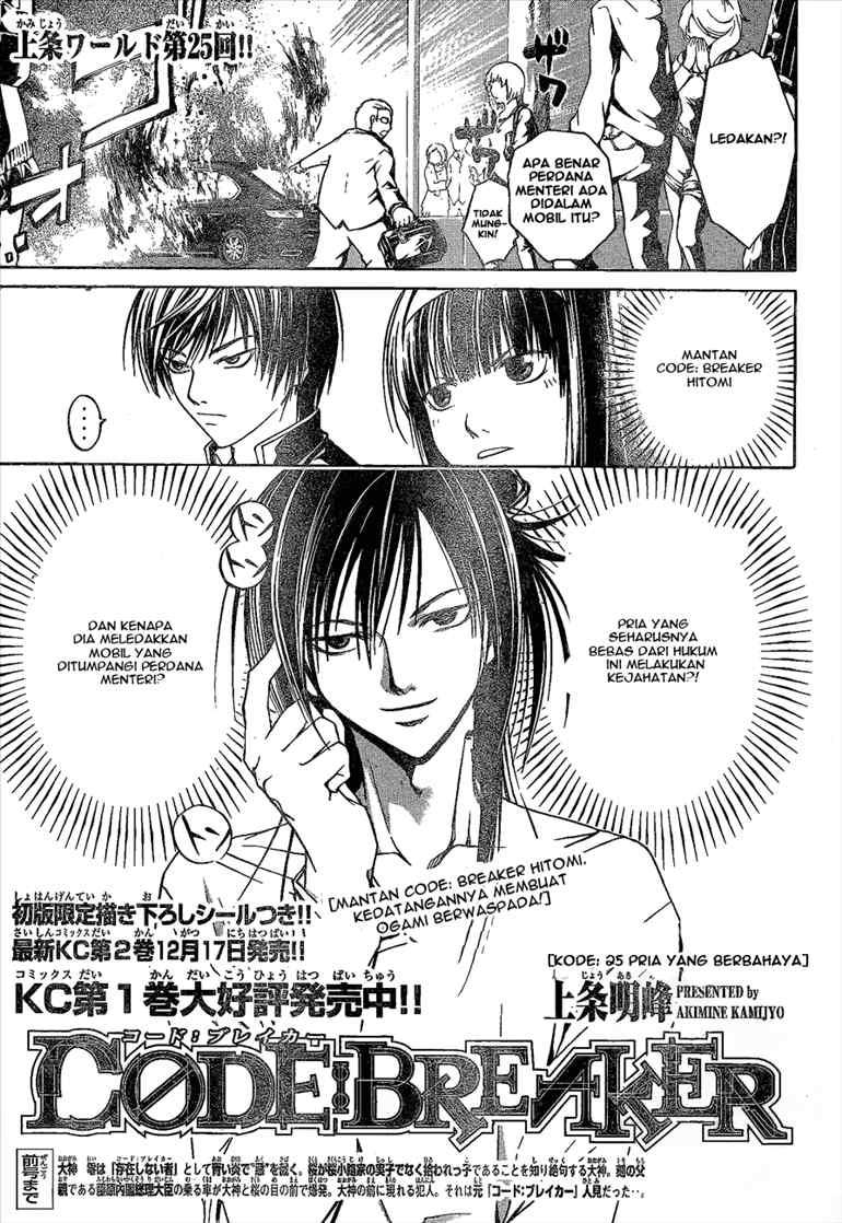 Chapter 25 - halaman 2