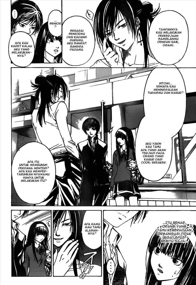 Chapter 25 - halaman 3
