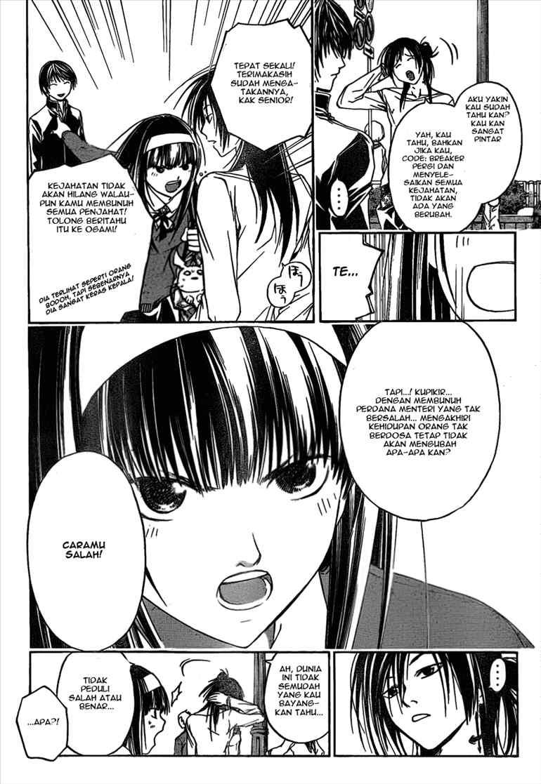 Chapter 25 - halaman 5