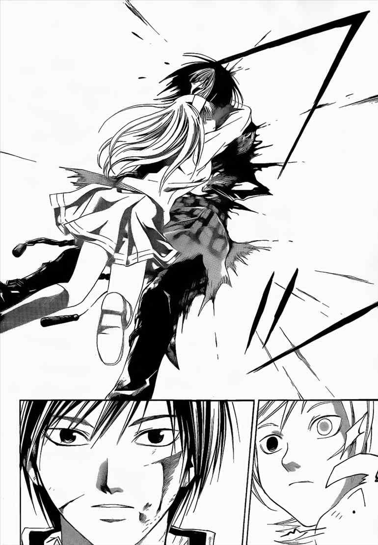 Chapter 21 - halaman 7