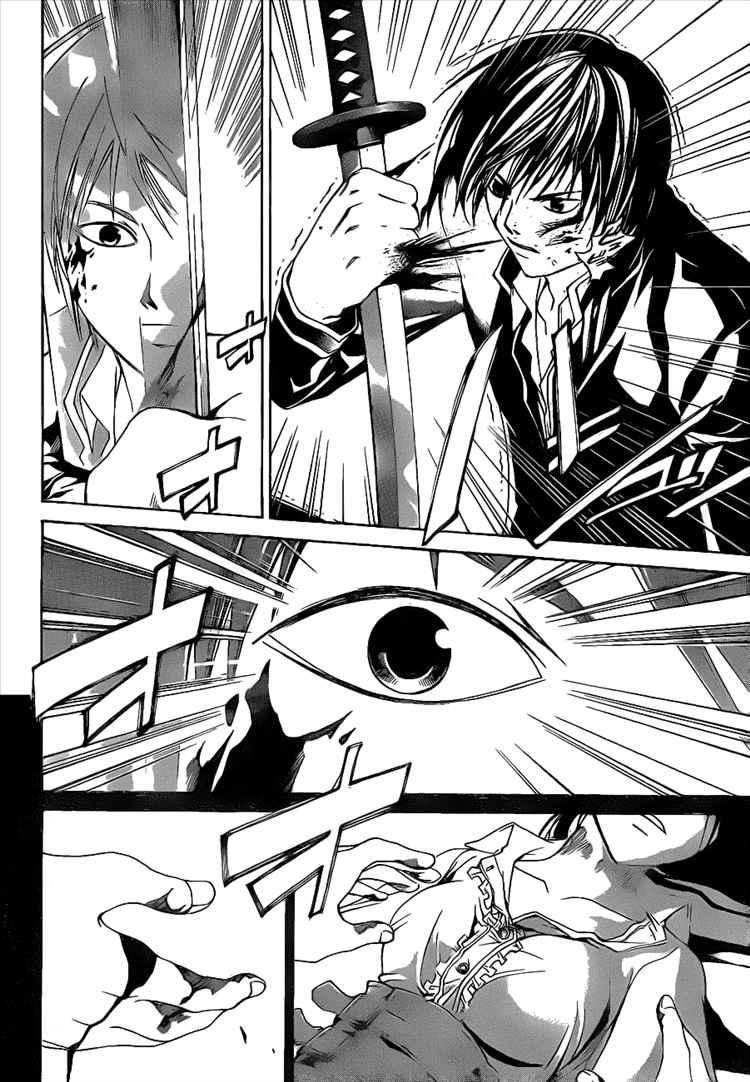 Chapter 20 - halaman 5