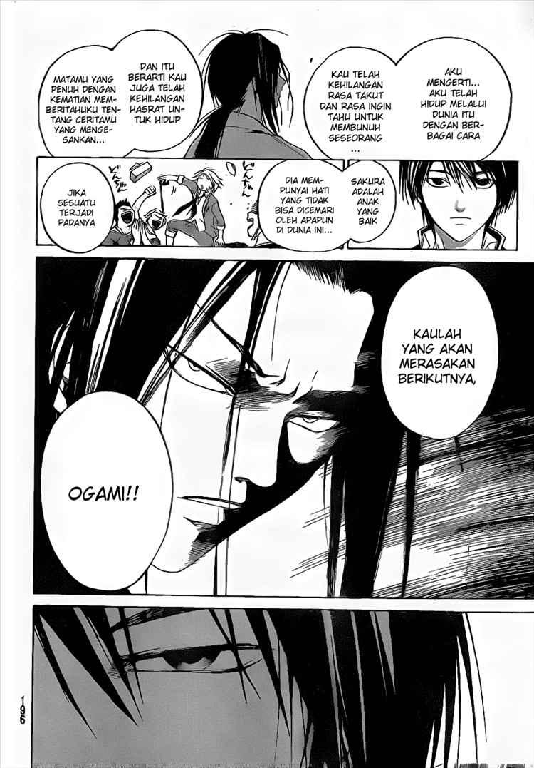 Chapter 17 - halaman 14