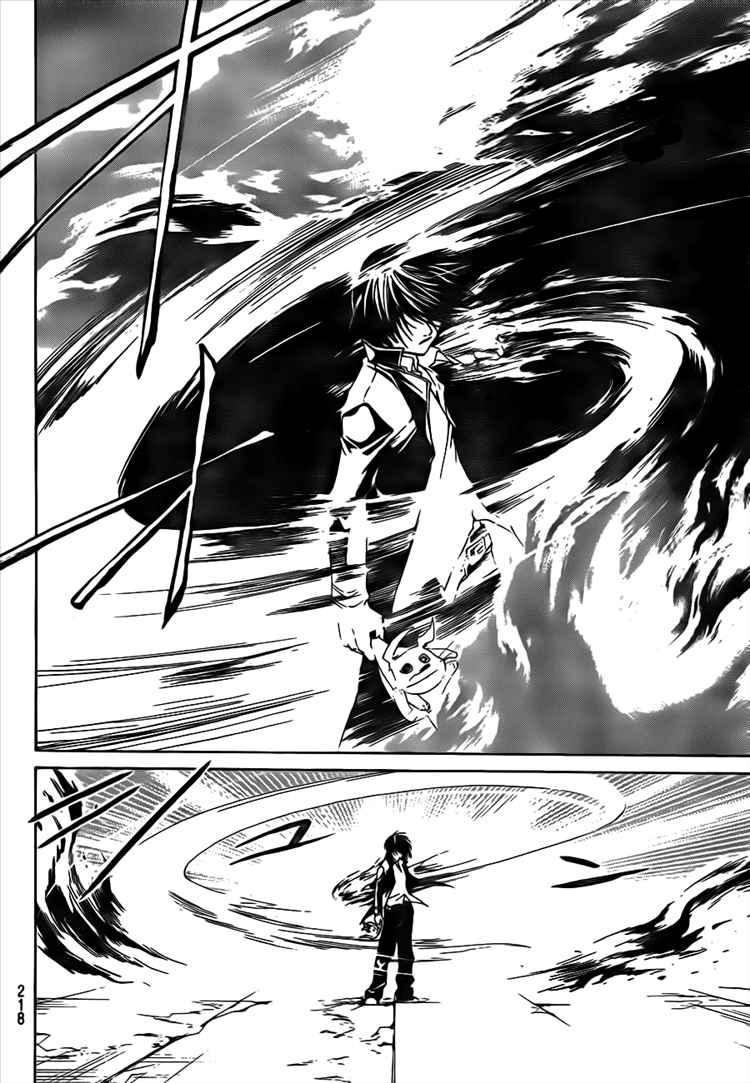 Chapter 15 - halaman 12