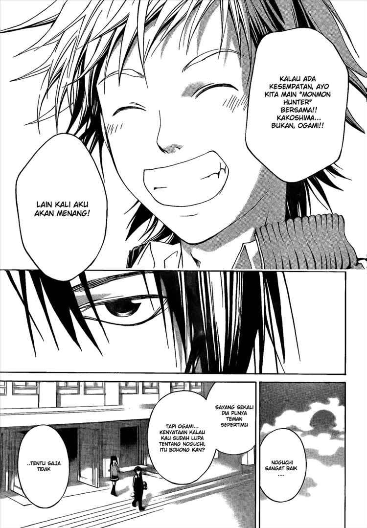 Chapter 14 - halaman 12