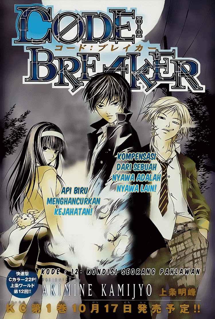 Chapter 12 - halaman 2