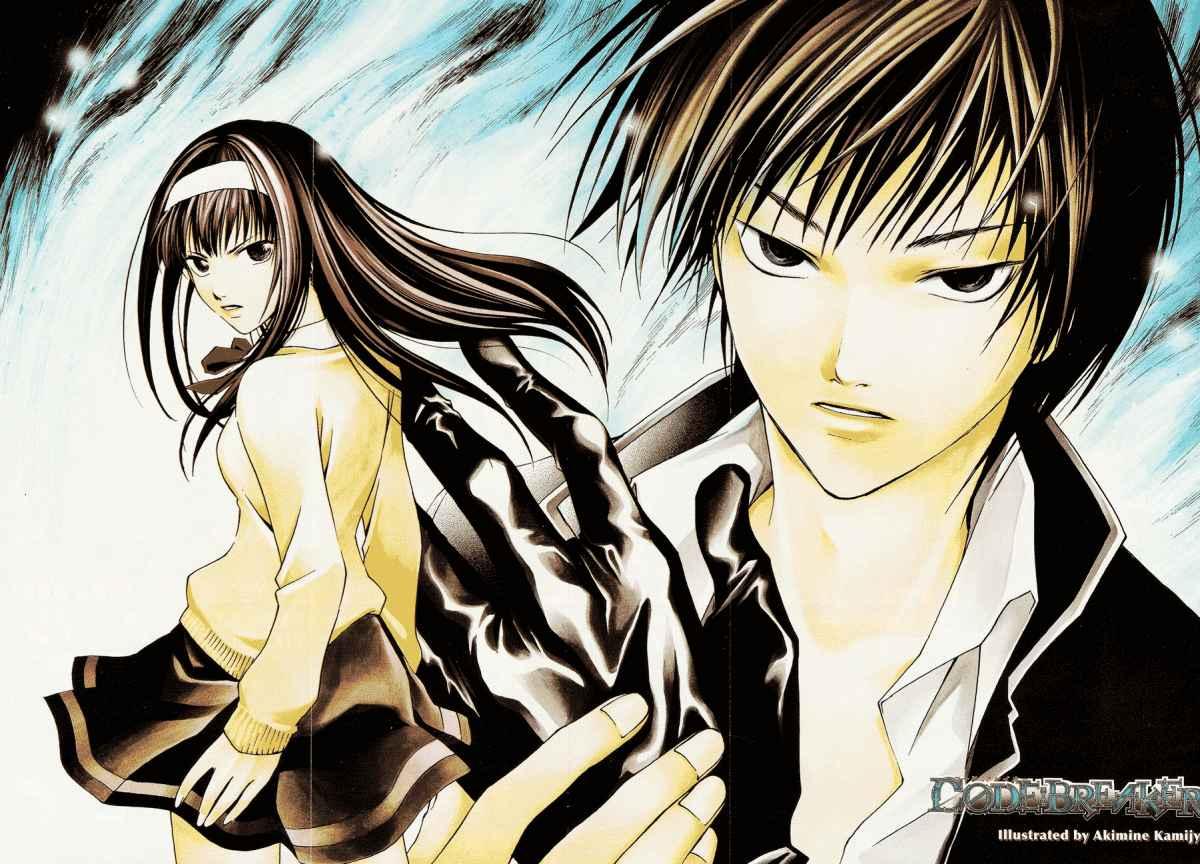 Chapter 11 - halaman 21