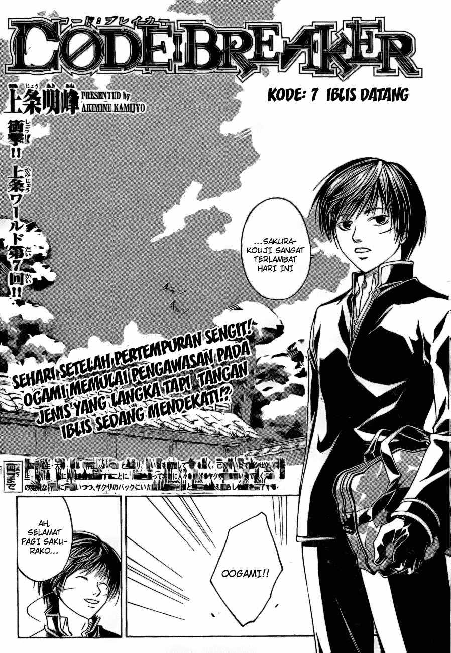 Chapter 7 - halaman 2