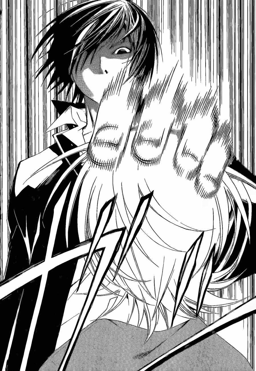 Chapter 7 - halaman 17