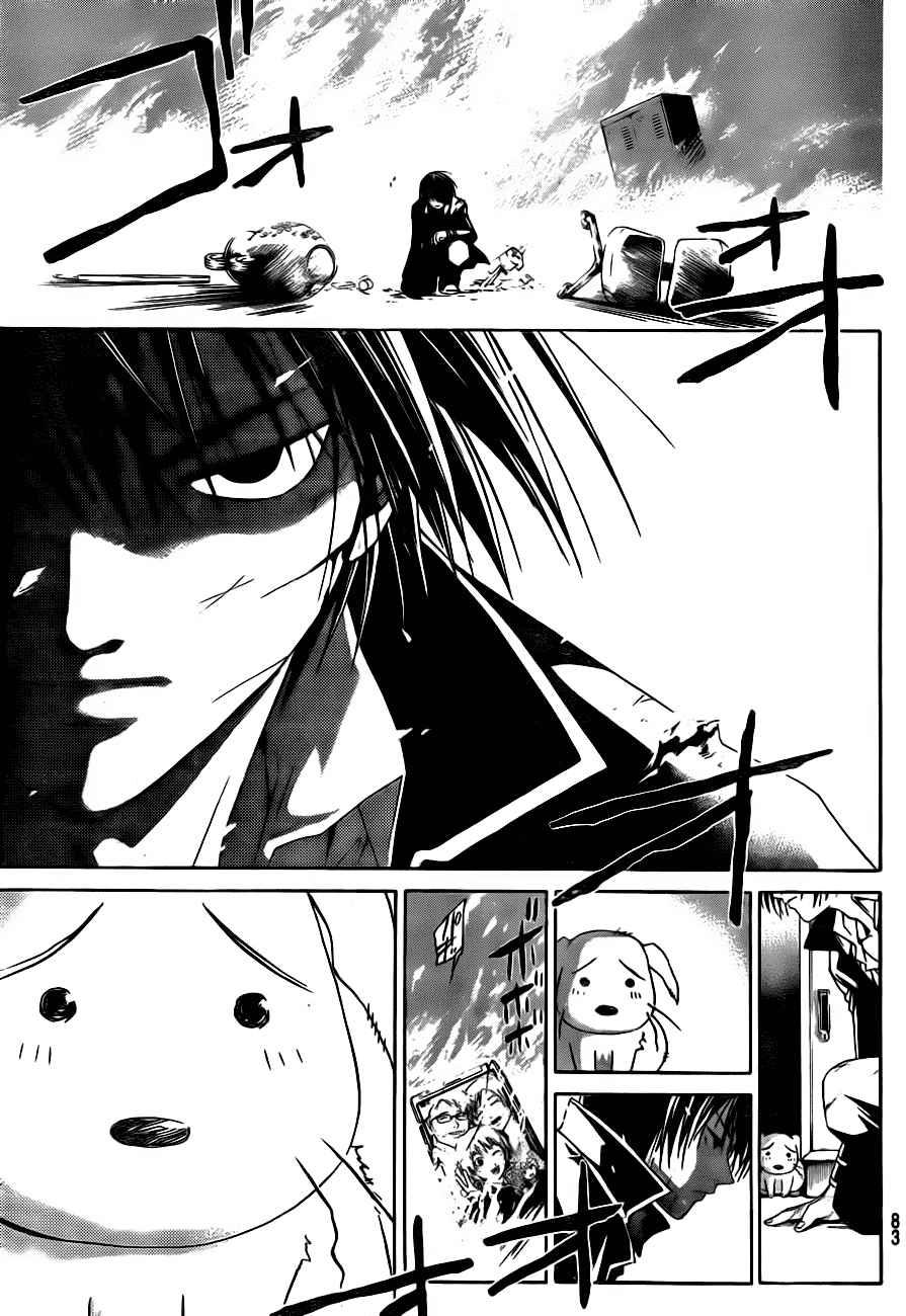 Chapter 5 - halaman 16