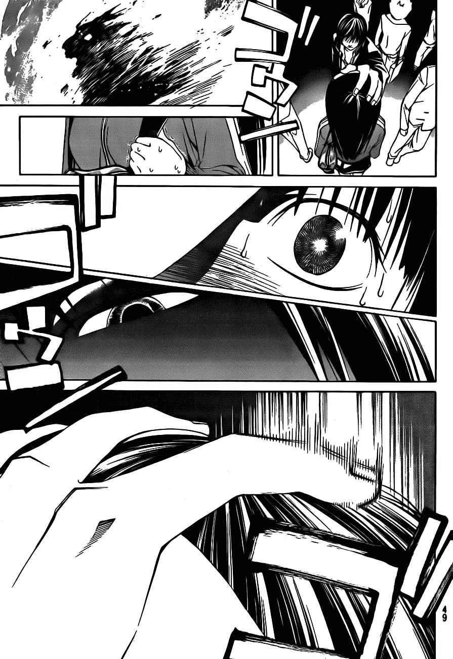 Chapter 3 - halaman 4