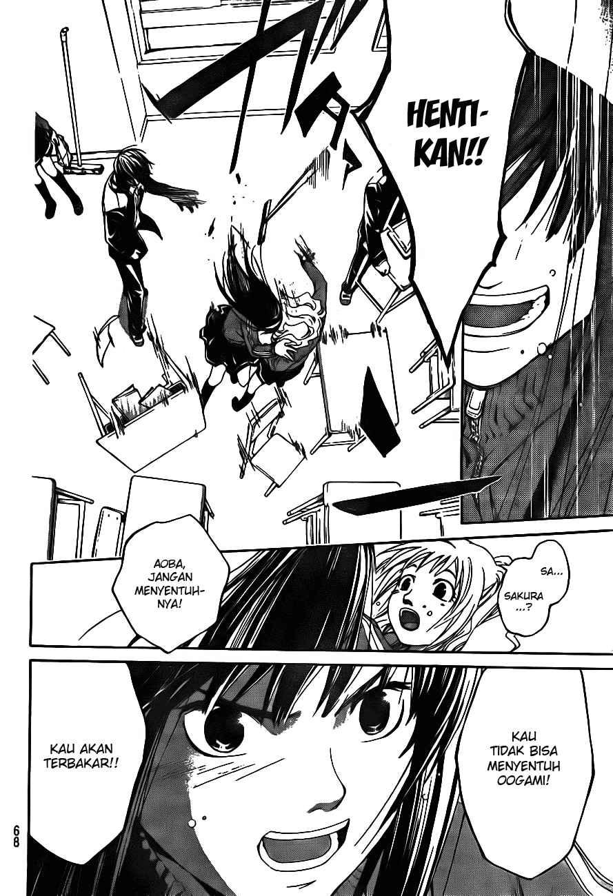 Chapter 2 - halaman 25