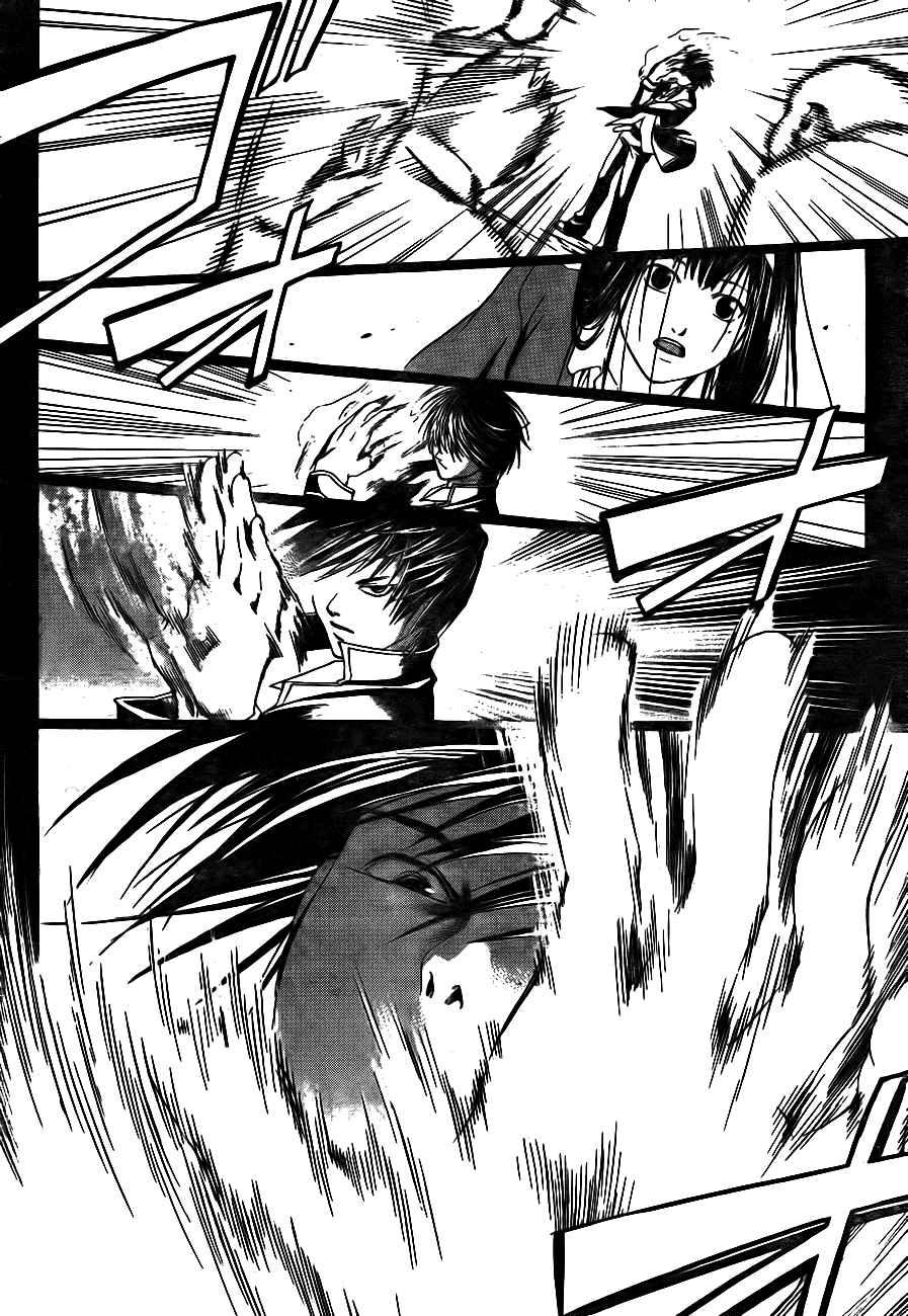 Chapter 2 - halaman 4