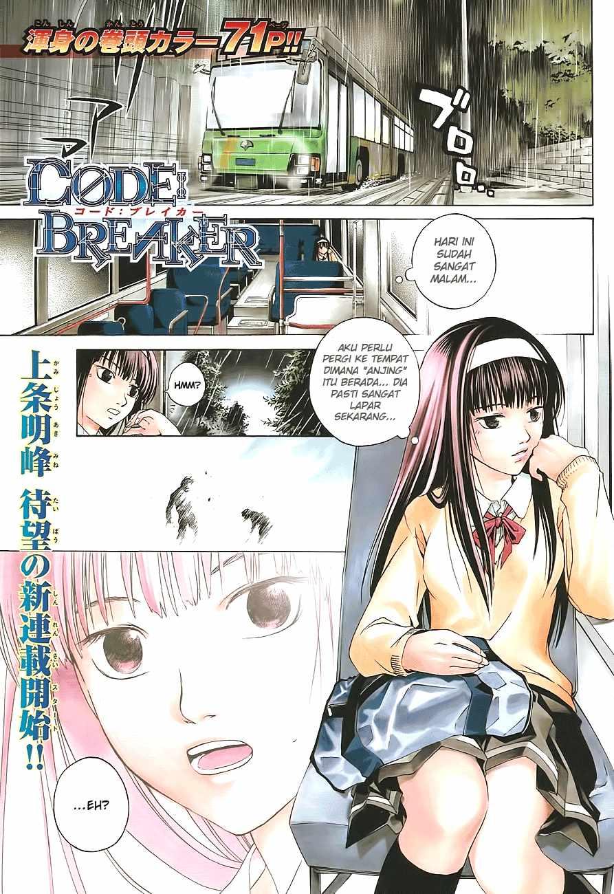 Chapter 1 - halaman 2