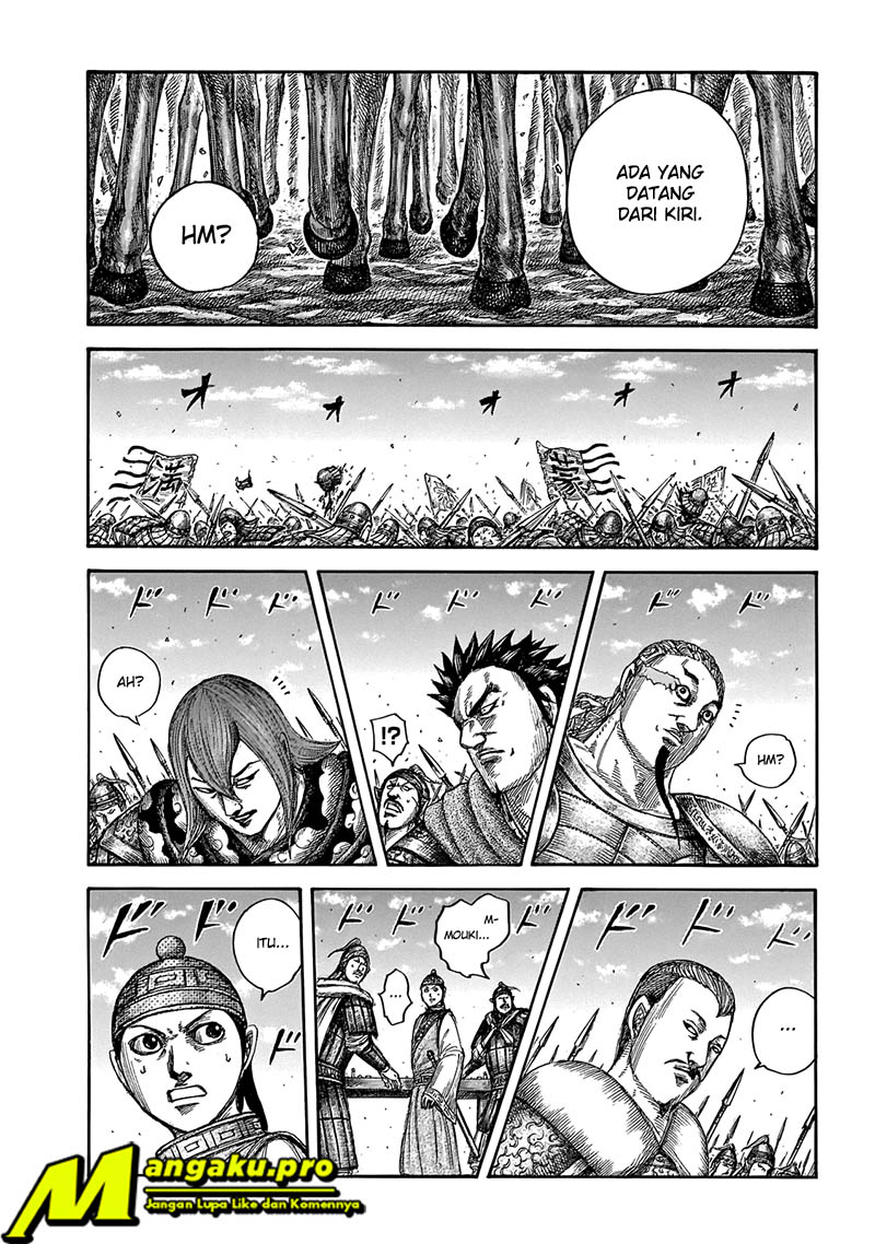 Chapter 651 - halaman 14