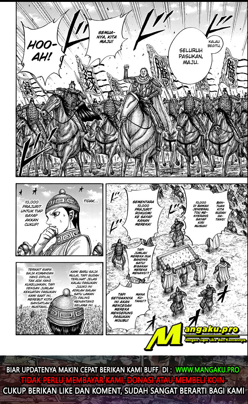 Chapter 651 - halaman 18