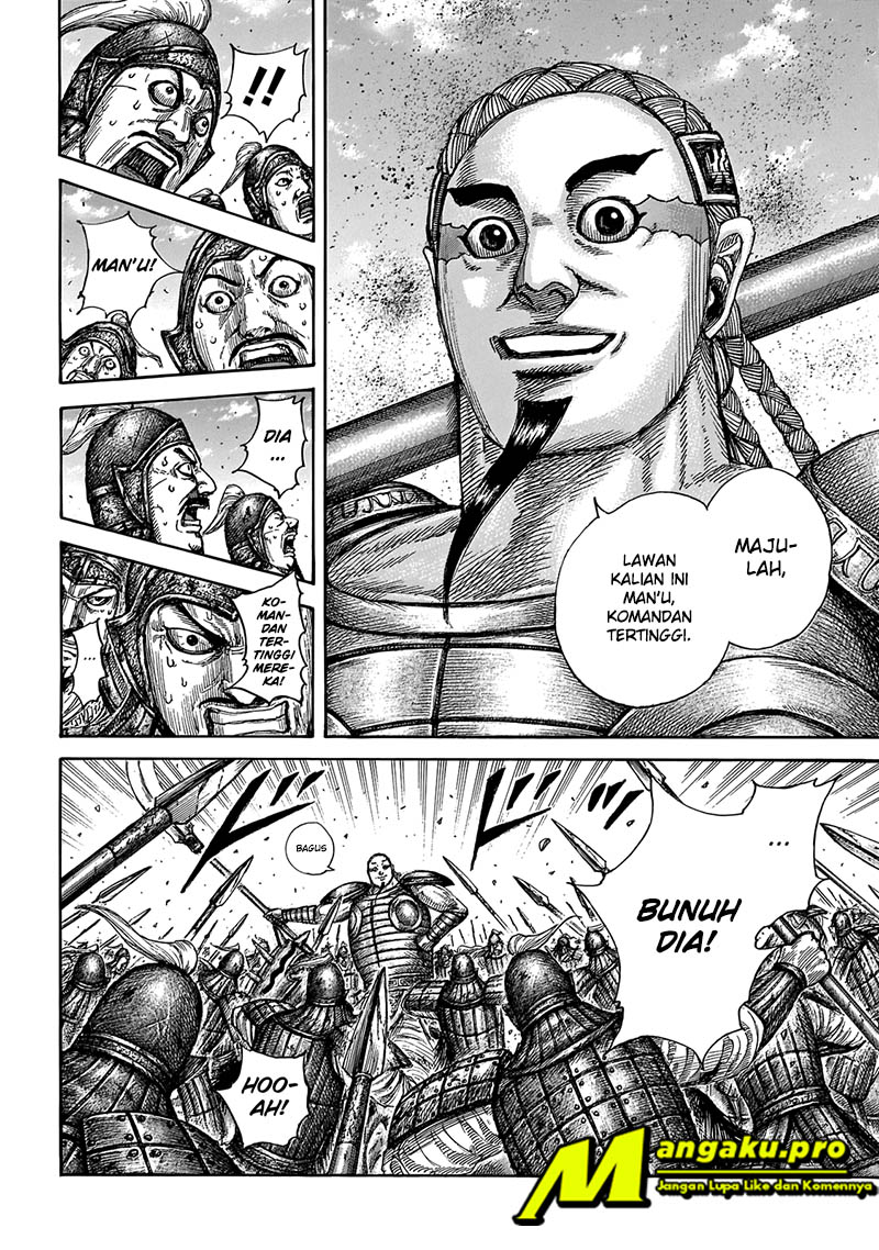 Chapter 651 - halaman 7