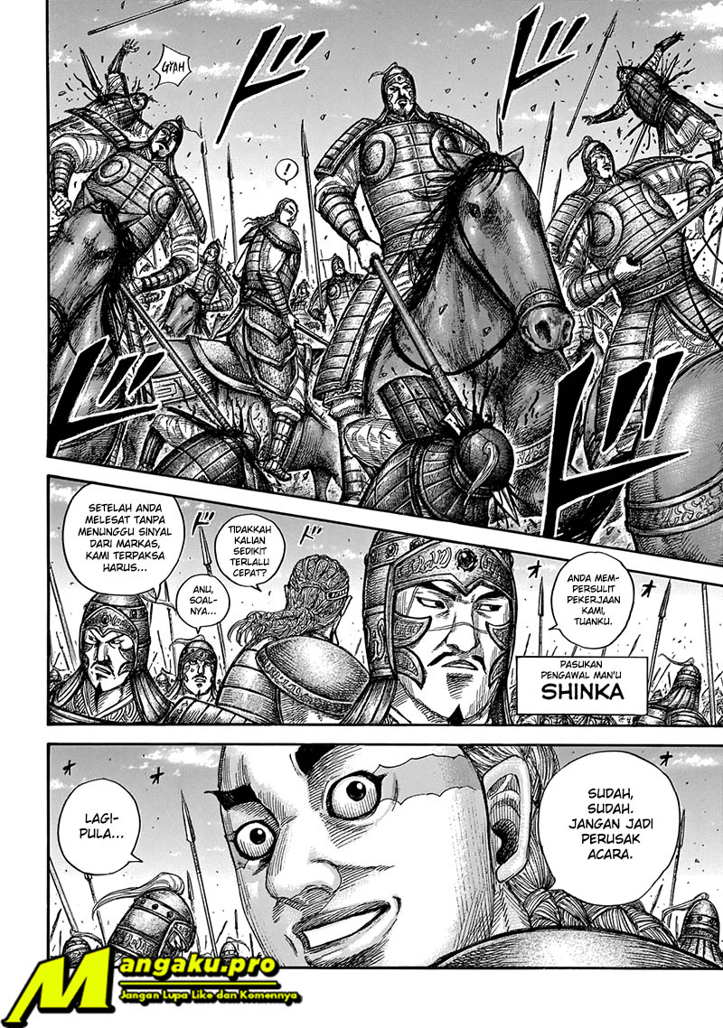 Chapter 651 - halaman 9