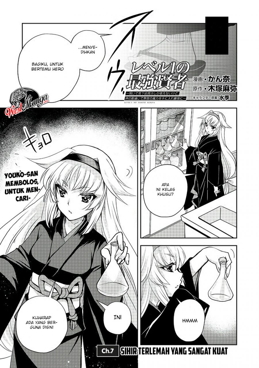 Chapter 7 - halaman 3