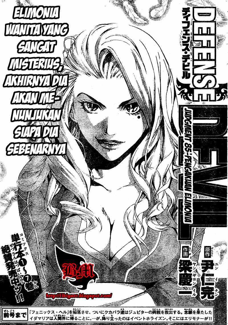 Chapter 85 - halaman 3
