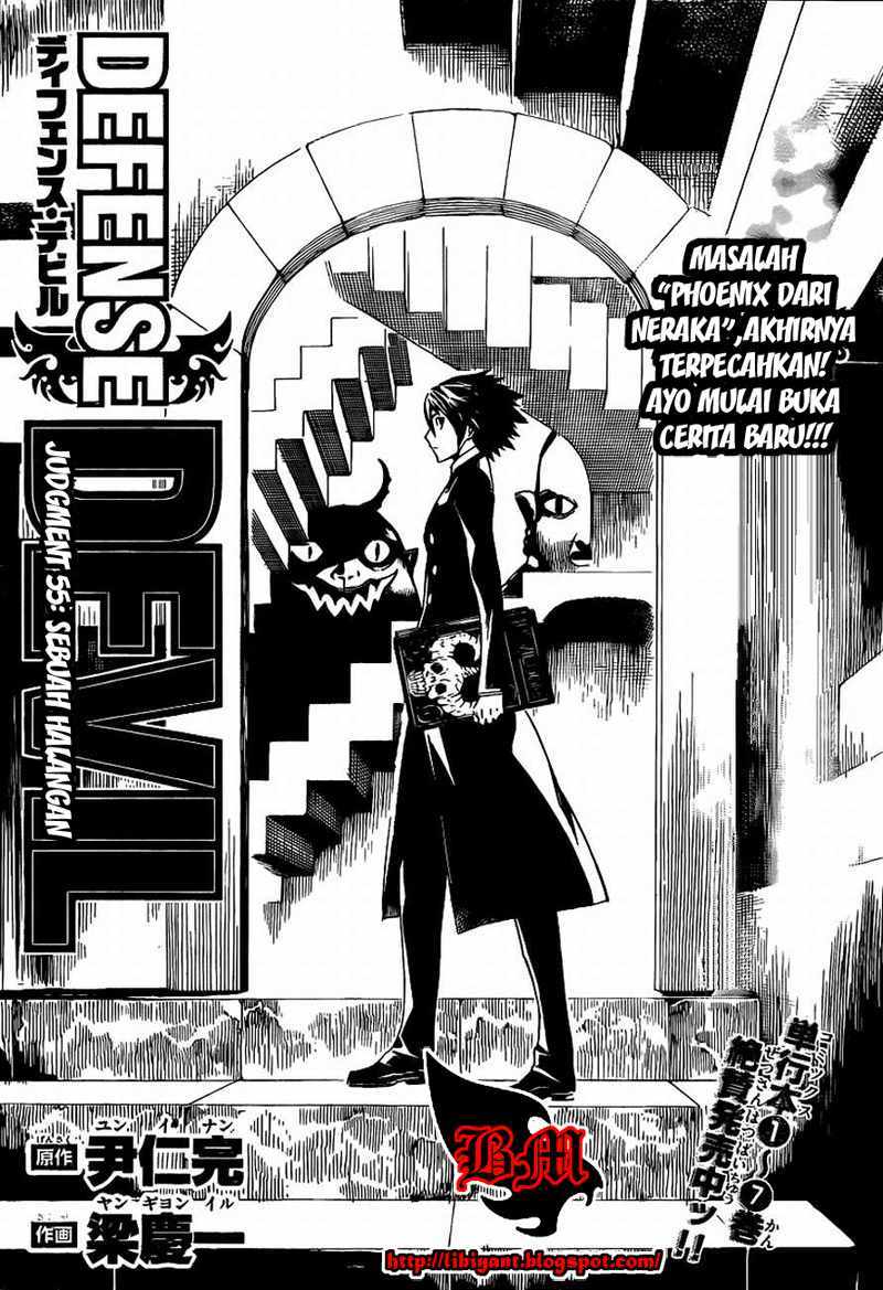 Chapter 83 - halaman 3