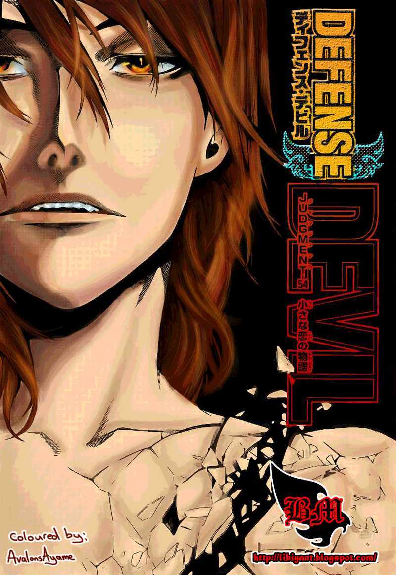 Chapter 82 - halaman 2
