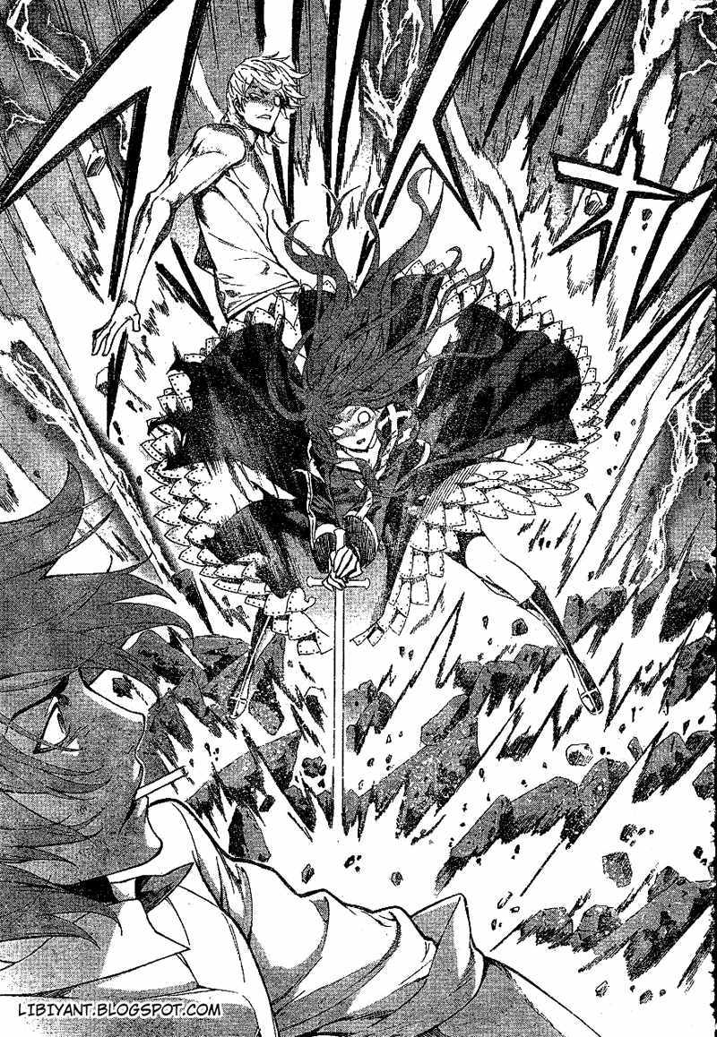 Chapter 79 - halaman 17