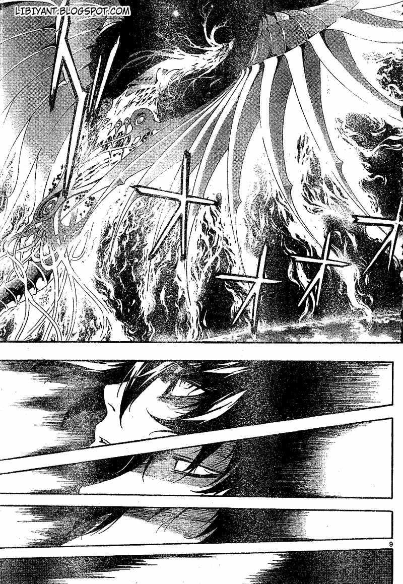 Chapter 79 - halaman 9