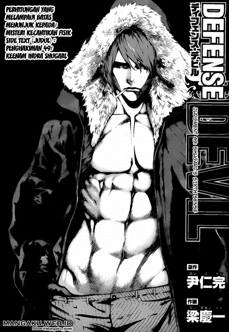 Chapter 77 - halaman 2