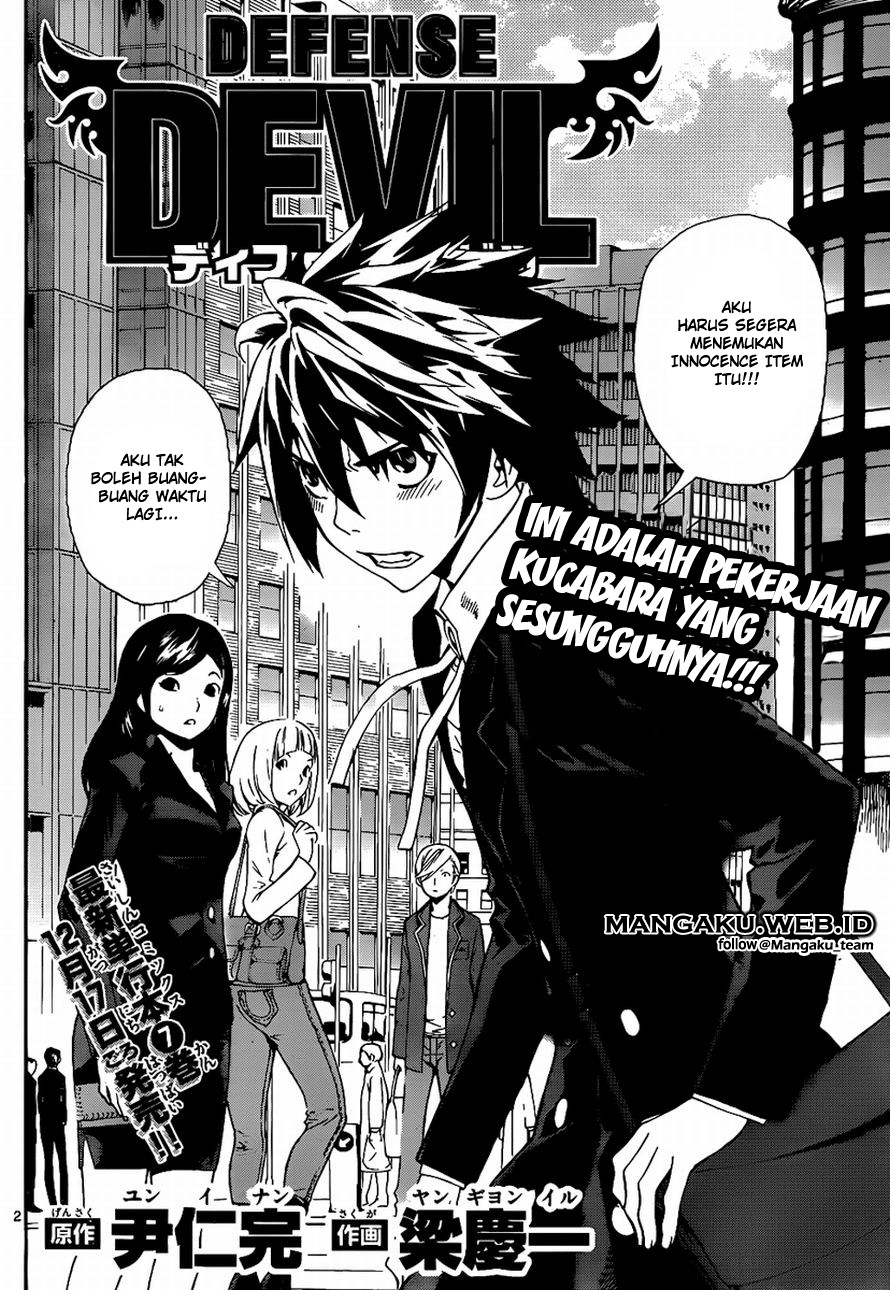 Chapter 75 - halaman 3