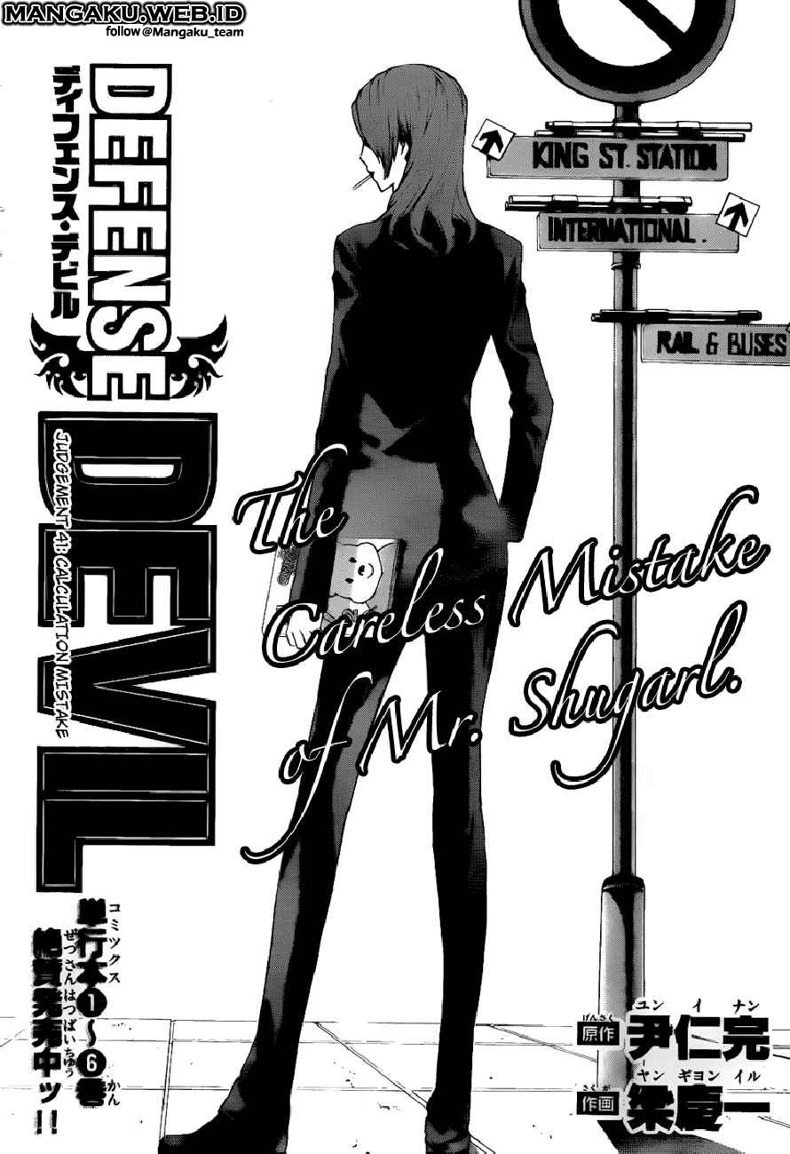 Chapter 69 - halaman 2