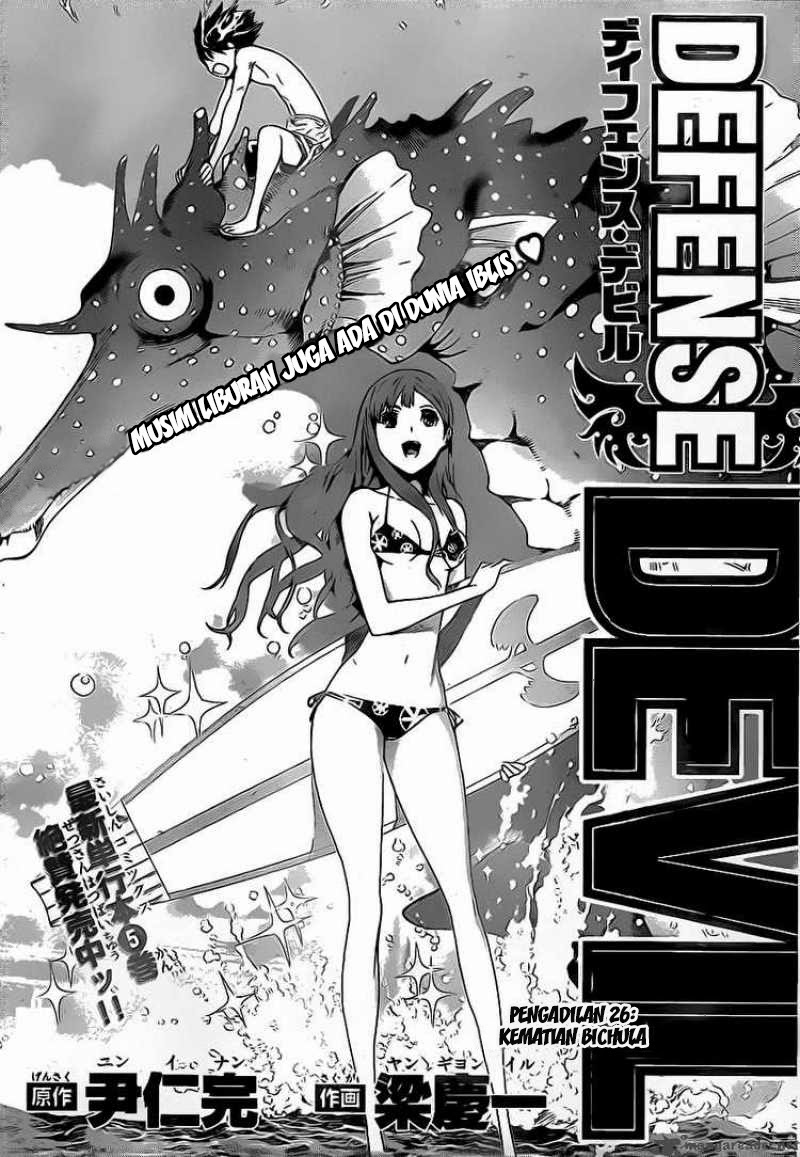 Chapter 55 - halaman 2