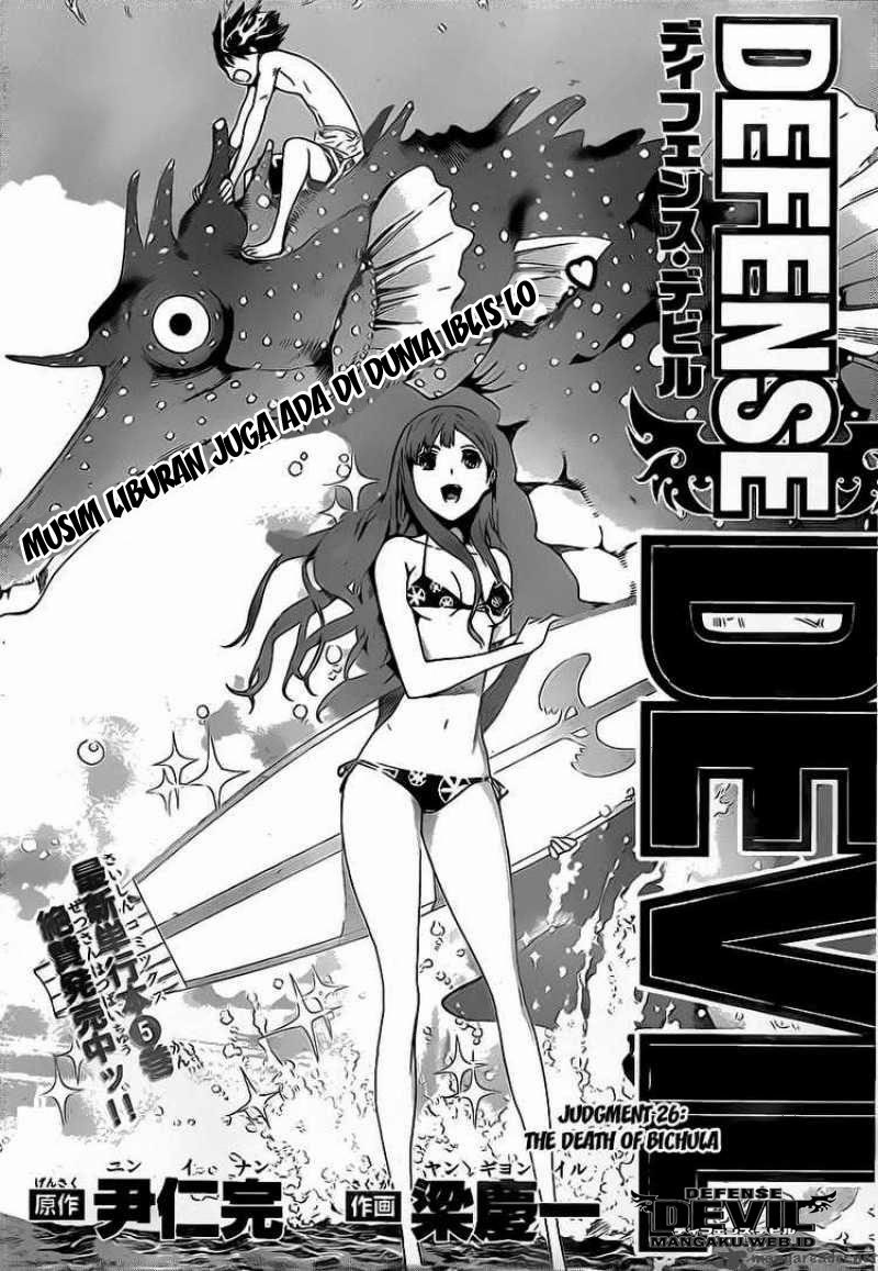 Chapter 54 - halaman 3