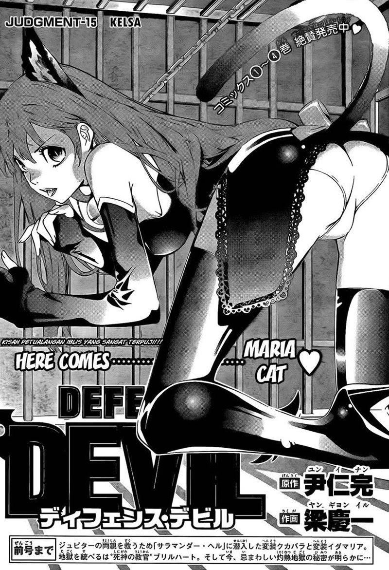 Chapter 43 - halaman 2