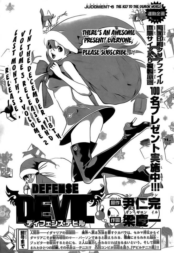 Chapter 32 - halaman 3