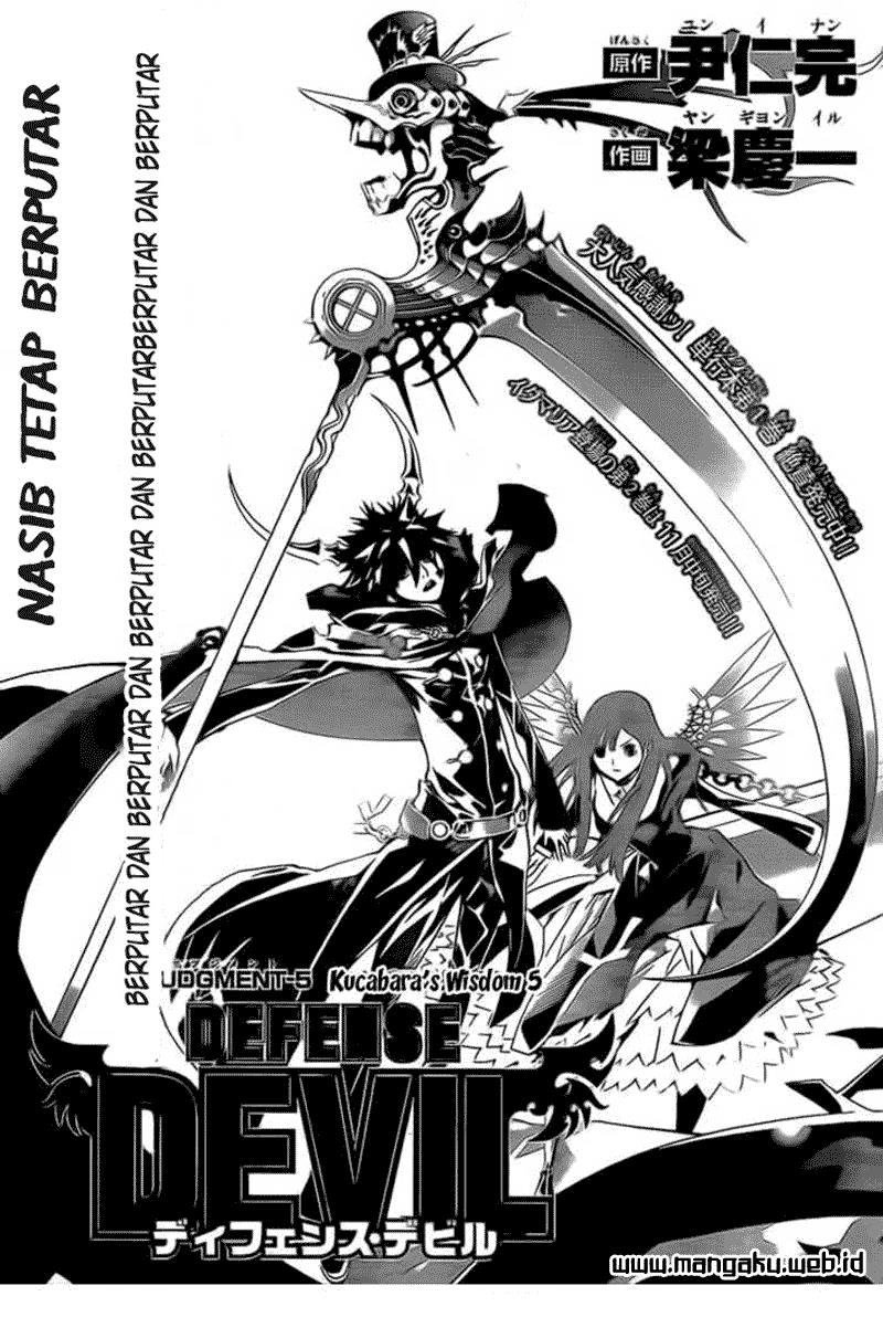 Chapter 24 - halaman 3