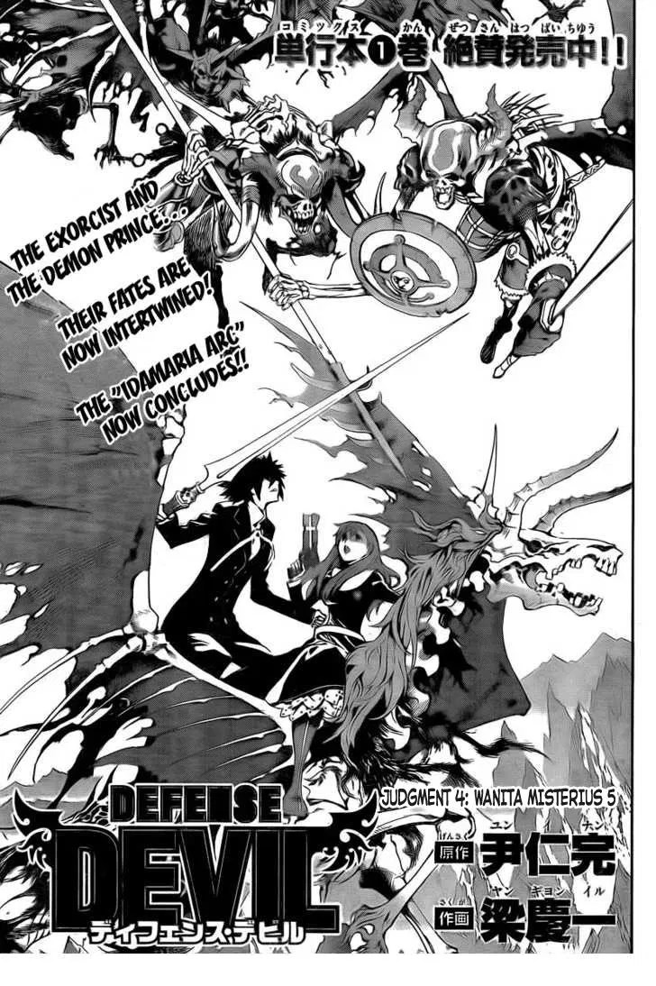 Chapter 21.5 - halaman 3
