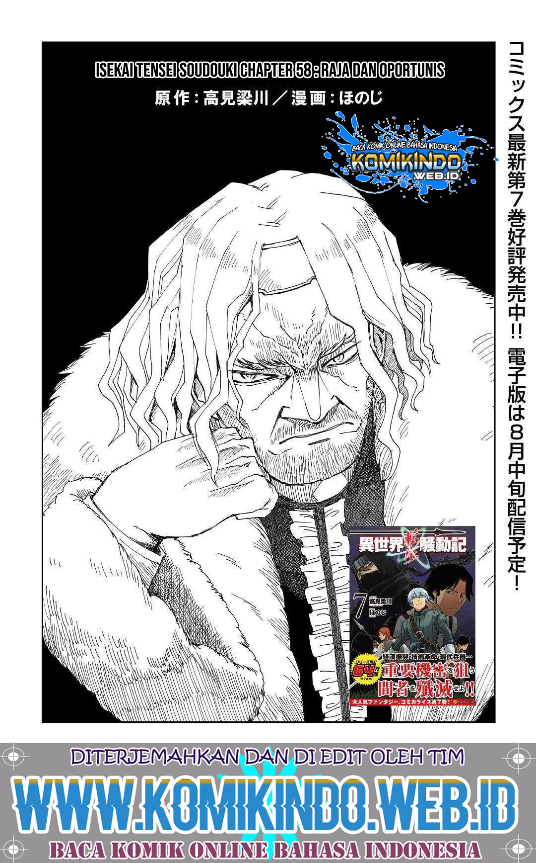 Chapter 58.1 - halaman 3