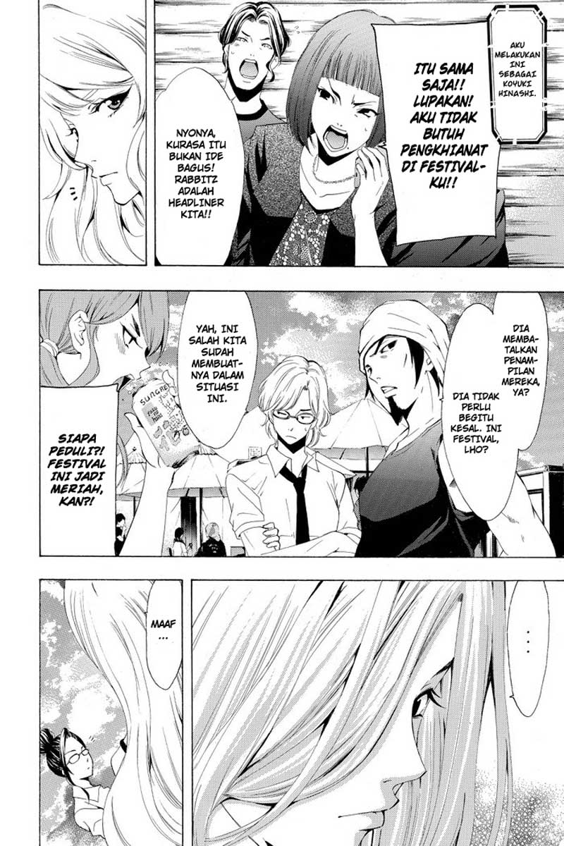 Chapter 185 - halaman 8