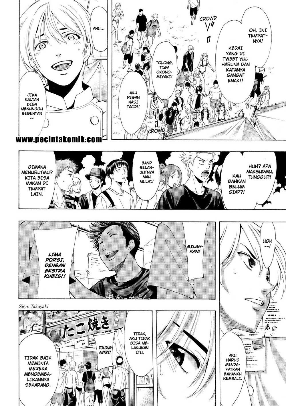 Chapter 184 - halaman 14
