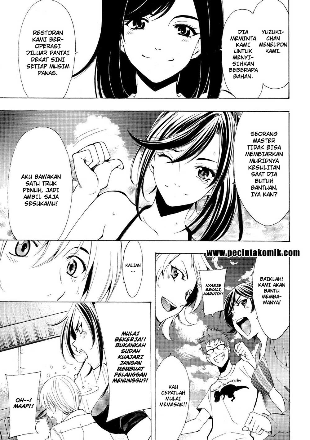 Chapter 184 - halaman 17