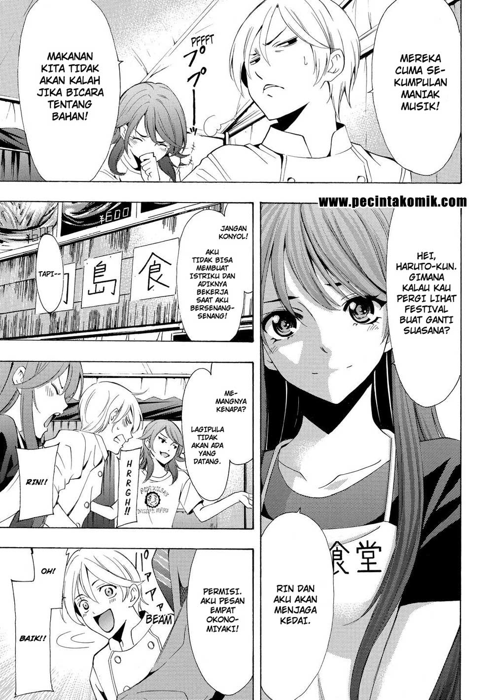Chapter 184 - halaman 7
