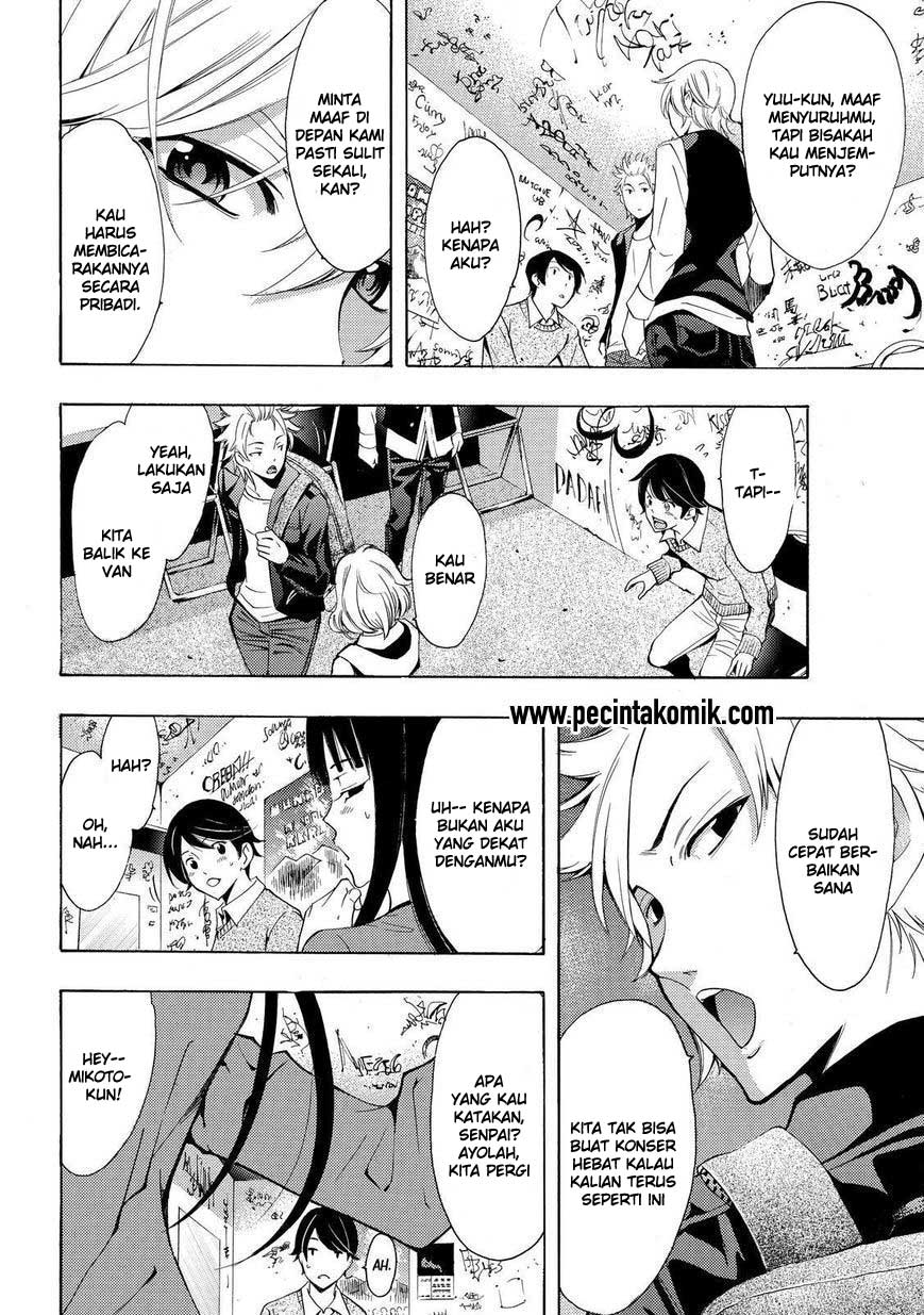 Chapter 119 - halaman 26