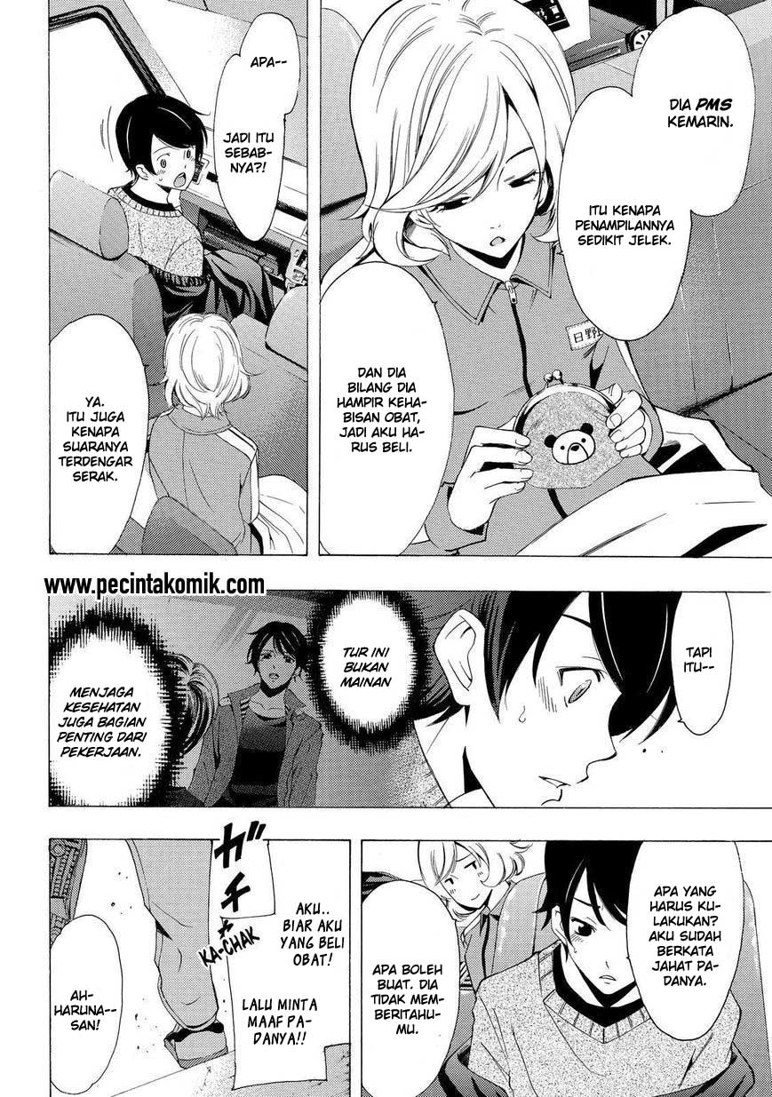 Chapter 119 - halaman 9