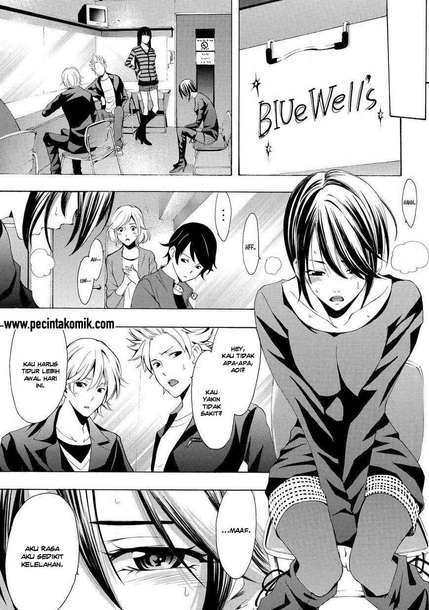 Chapter 117 - halaman 7