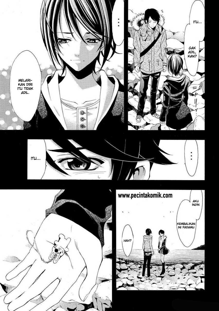 Chapter 109 - halaman 7