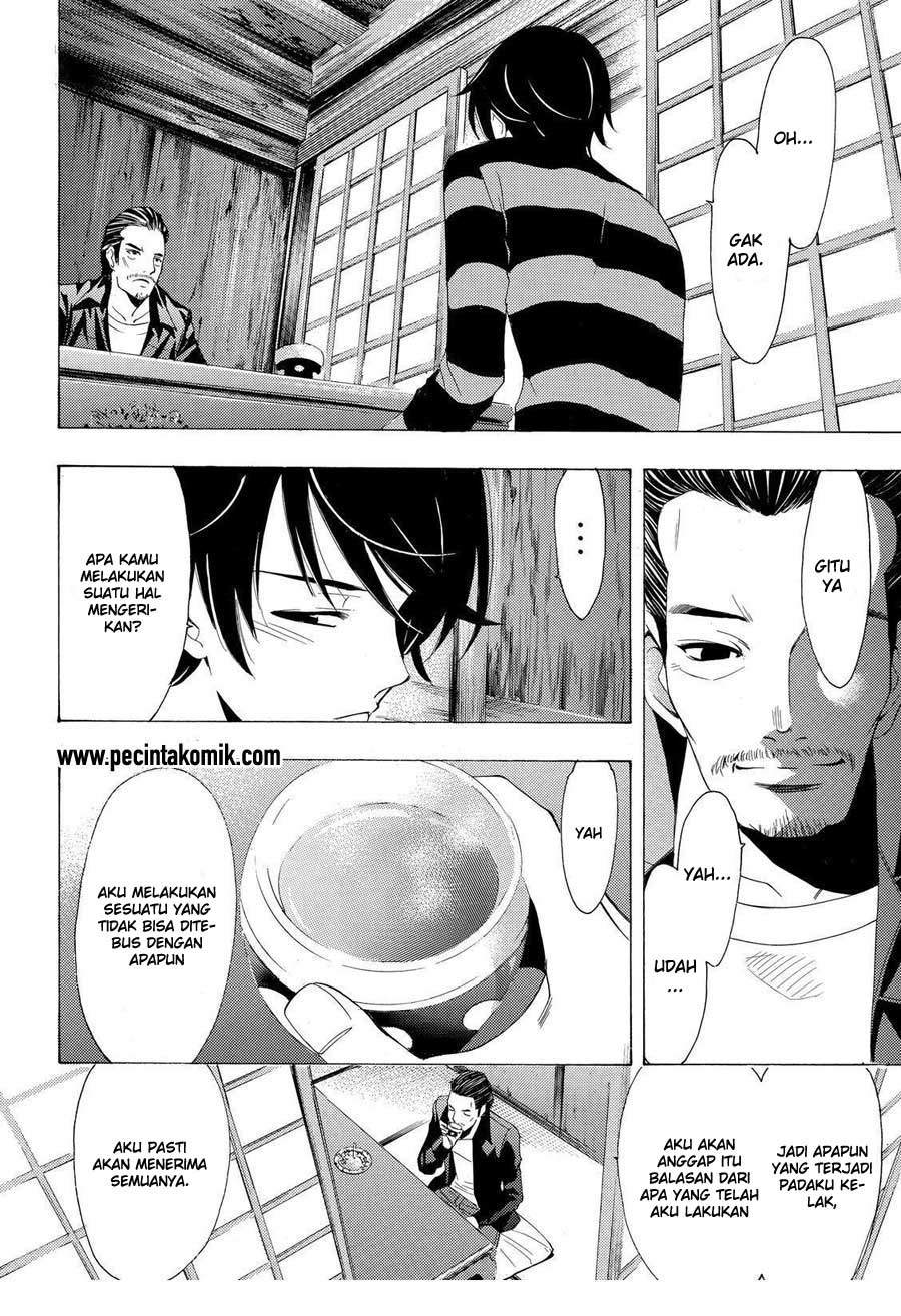 Chapter 108 - halaman 14